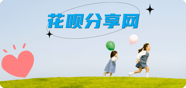 本溪信用卡商家平台☀️诚信信用卡24小时在线接单 - 本溪信用卡